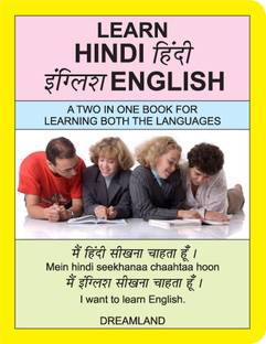 Learn Hindi English