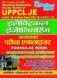 Uppcl Je : Electrical Engineering Study Material Chapterwise Pariksha Planer Formulae Book
