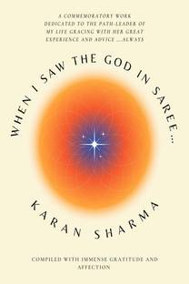 When I saw the God in Saree…
