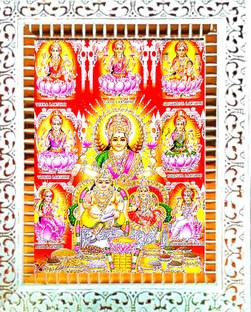 SUNINOW Asht Laxmi Kuber ji Photo Frame | Hindu Bhagwan Devi Devta Photo | God Photo Frames | Wall Décor Photo Frame Religious Frame