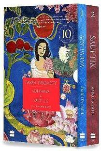 Parva Duology Box Set