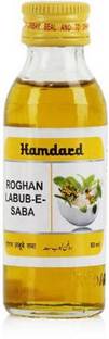Hamdard Rogan Labub Saba (50ml) PACK OF 4