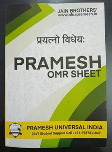 Pramesh Original OMR Sheets for Objective Type Exams [100 Sheets] Paper Print
