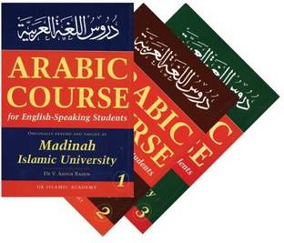 Arabic Course For English Speaking Students (Volume 1-3)