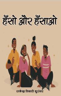 Haso aur Hasao