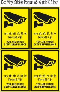 NS INVENTIVENESS CCTV Vinyl Sticker A6 Pack of 4 - (Portrait A6, 6 inch X 4 inch) Emergency Sign