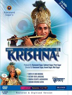Shri Krishna Set 1 (Episodes 1 To 110)