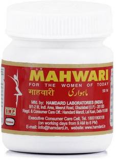 Hamdard Mahwari (50caps)