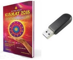 Astrocomp Softwares KISMAT 2018