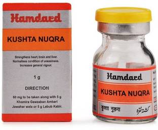 Hamdard Kushta Nuqra (1g)