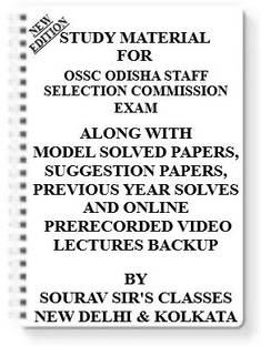 Study Material For Odisha Staff Selection Commission Exam (Ossc) [ Pack Of 4 Books ] With Model Question Papers + Topicwise Analysis + Mcq Questions+ Special Practice Set