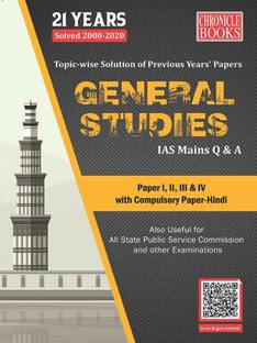 Chronicle 21 Years General Studies IAS Mains Q & A - Paper - I, 2, 3 & 4 With Compulsory Papers In Hindi