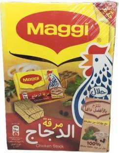 NESTLE CHICKEN CUBES IMPORTED BOX