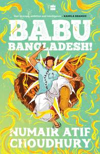 Babu Bangladesh!