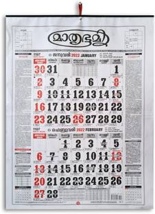 Crystal Bloom Mathrubhumi Calendar Malayalam Wall Calendar 22 Malayalam Calendar Calendar 22 22 Wall Calendar 22 Wall Calendar Price In India Buy Crystal Bloom Mathrubhumi Calendar Malayalam Wall Calendar 22 Malayalam