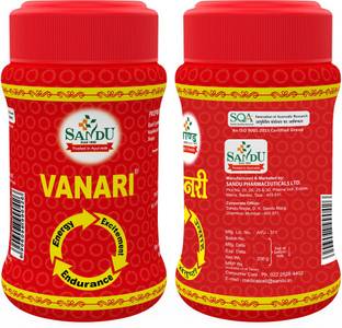 Sandu Vanari Kalpa