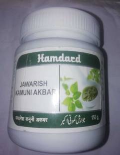 Hamdard Jawarish Kamuni Akbar 125GM PACK OF 5 (125GM X 5)