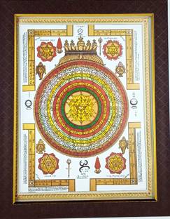 FRAMTASTIC Shree Yantra Photo Frame Religious Frame