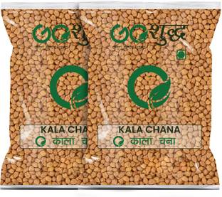 Goshudh Black Chana (Whole)