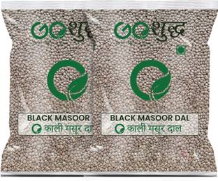 Goshudh Masoor Dal (Whole)