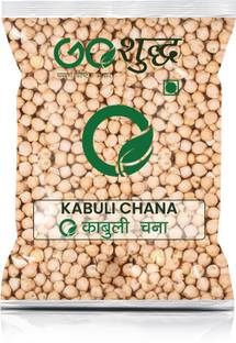 Goshudh Kabuli Chana (Whole)