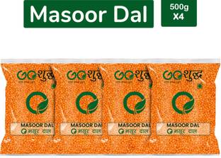 Goshudh Masoor Dal (Split)