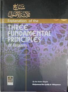 Explanation Of The Three Fundamental Principles Of Islam