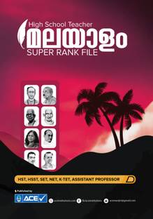 High School Teacher Malayalam Super Rank File | HSA Malayalam | HST Malayalam | HSST | |SET | NET | K-TET | Assistant Professor Malayalam Rank File