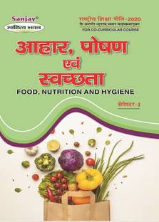 Ahar Poshan Evam Swachhta - Syllabus Prescribed By National Education Policy