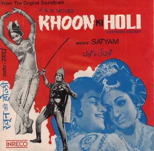 Khoon Ki Holi Vinyl Standard Edition