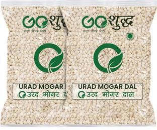 Goshudh White Urad Dal (Split)
