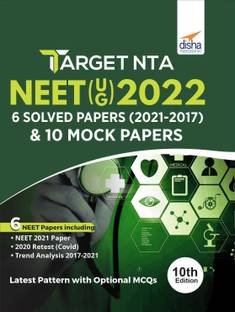 Target NTA NEET (UG) 2022 - 6 Solved Papers (2021 - 2017) & 10 Mock Papers 10th Edition