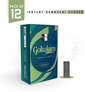 गन 1917 Dhoop Pack Premium Sambrani धूप