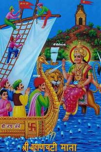 Goddess Vahanvati Sikotar Maa Religious Waterproof Vinyl Sticker Poster || (24 inch X 36 inch) can3000-3 Fine Art Print