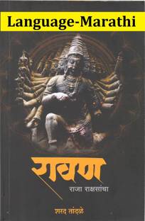 Raavan