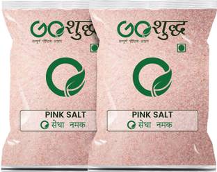 Goshudh Premium Quality Pink Salt Combo Pack Of 2(400 gm) Himalayan Pink Salt