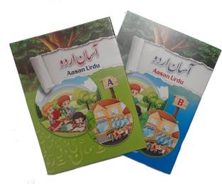 Asan Urdu, Learn Urdu For Kids Complete Set