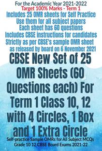 CBSE New Set of 25 OMR Sheets (60 Questions each) For Term 1 Class 10, 12 with 4 Circles, 1 Box and 1 Extra Circle