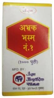 उंझा अभ्रक भसम 1000 पूती 1 G