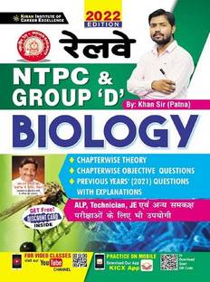 Kiran Railway NTPC and Group D Biology By Khan Sir (Hindi Medium)(3498)