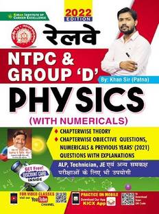 Kiran Railway NTPC and Group D Physics With Numericals By Khan Sir(Hindi Medium)(3496)
