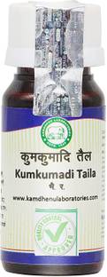 KAMDHENU Kumkumadi Taila 50ml
