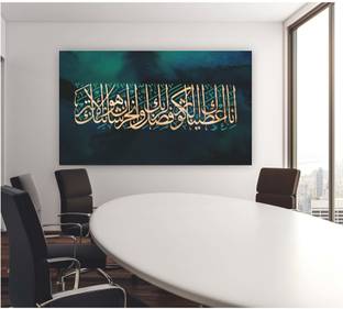 All Your Design Religious Multicolor Wallpaper