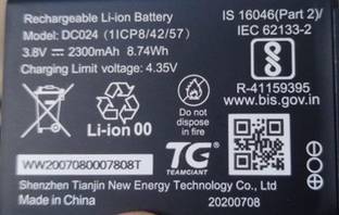 Airtel Mobile Battery For  Airtel 4G ROUTER Original Battery 3.8V 8.74 WH DC0241ICP8/42/57