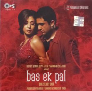 BAS EK PAL Audio CD Limited Edition