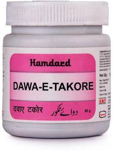 Hamdard Da