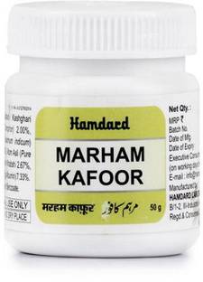 Hamdard Marham Kafoor (50g) PACK OF 10
