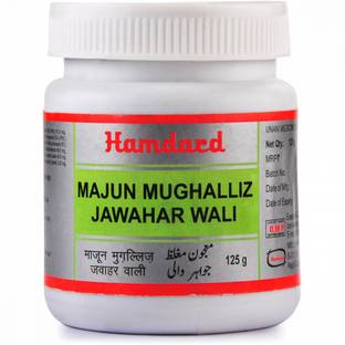 Hamdard Majun Mughalliz Jawahar Wali 125 x 2 = 250g
