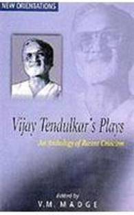 Vijay Tendulkars Plays