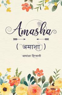Amasha